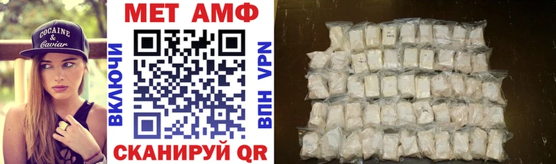 закладки Дмитровск Амфетамин 97%