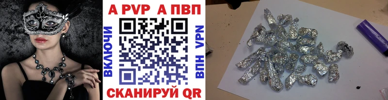 A PVP СК КРИС  Дмитровск 