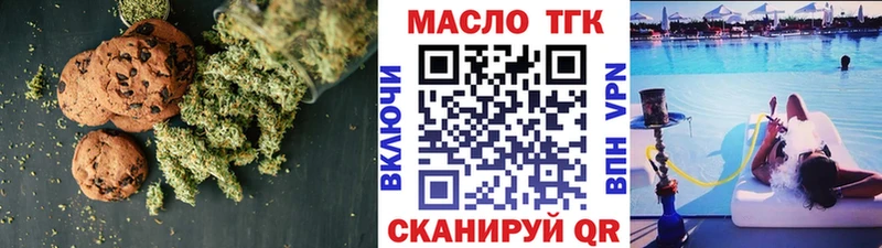 купить закладку  Дмитровск  Cannafood марихуана 