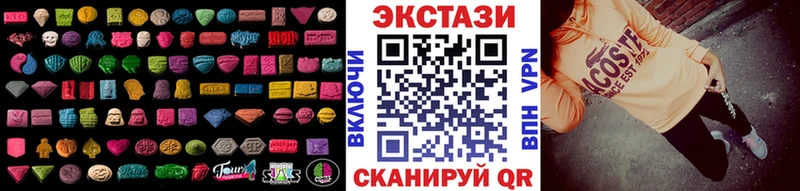 Ecstasy ешки  Дмитровск 
