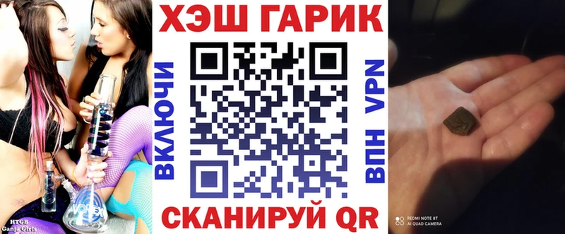 гидра рабочий сайт  Дмитровск  ГАШ индика сатива 