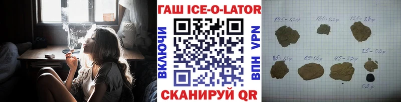 Гашиш hashish Дмитровск