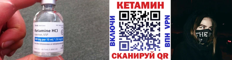 купить маркетплейс наркотические препараты Кетамин VHQ Дмитровск