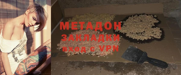 тгк Абинск