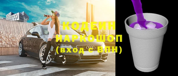 тгк Абинск