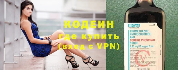 тгк Абинск