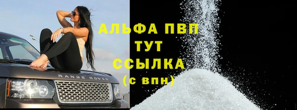 мефедрон Абаза