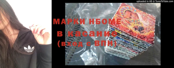 мефедрон Абаза