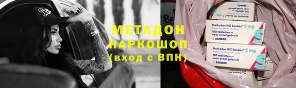 мефедрон Абаза