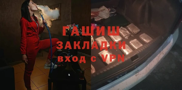 мефедрон Абаза