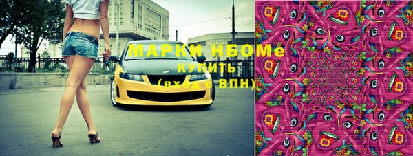 мефедрон Абаза