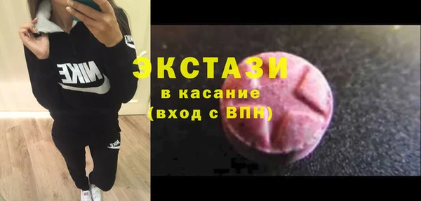 тгк Абинск