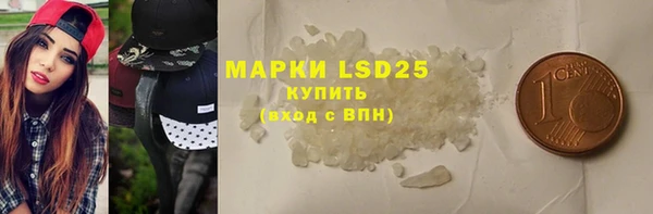 гашик Абдулино
