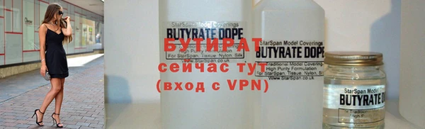 тгк Абинск