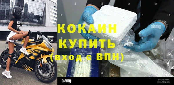 мефедрон Абаза