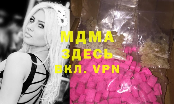 гашик Абдулино