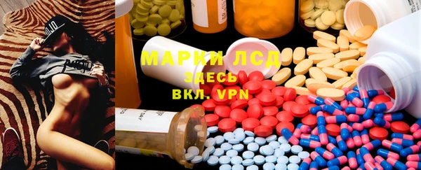 тгк Абинск