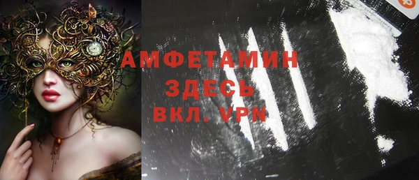 тгк Абинск