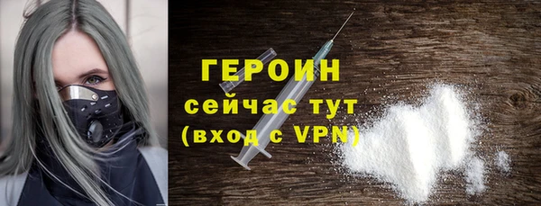 тгк Абинск