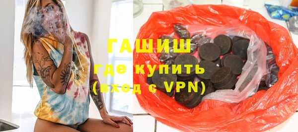 гашик Абдулино