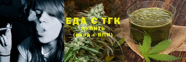 мефедрон Абаза