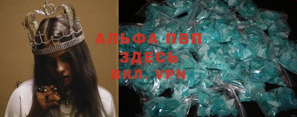 тгк Абинск