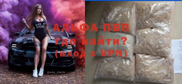 мефедрон Абаза