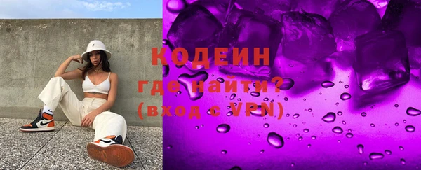 тгк Абинск