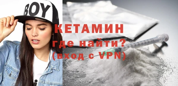 тгк Абинск