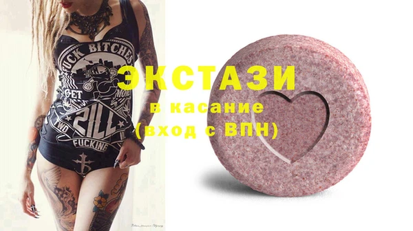 гашик Абдулино