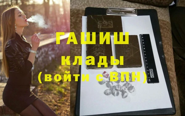 гашик Абдулино