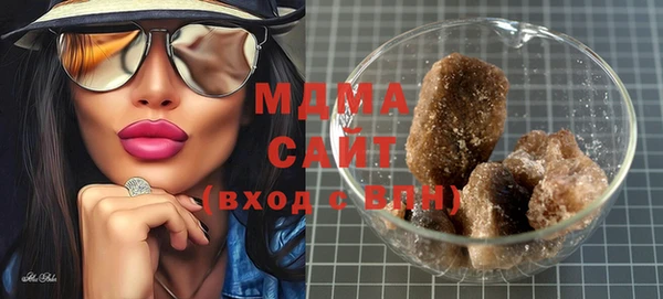 мефедрон Абаза