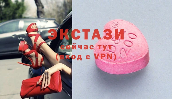 гашик Абдулино