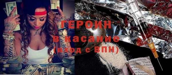 тгк Абинск