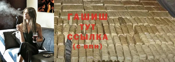гашик Абдулино