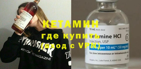 мефедрон Абаза