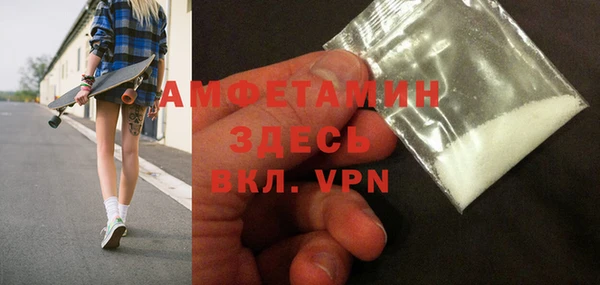 мефедрон Абаза