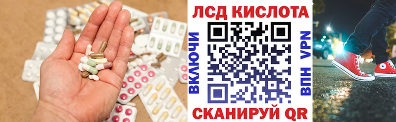 LSD-25 экстази кислота  Дмитровск 