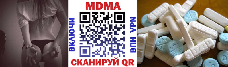 МДМА VHQ Дмитровск