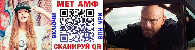 Метамфетамин винт  ссылка на мегу ONION  Дмитровск  закладка 