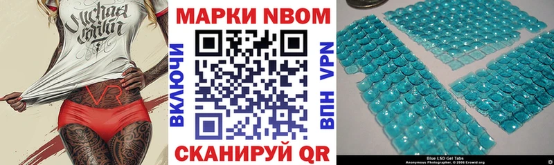 купить  цена  Дмитровск  Марки NBOMe 1,5мг 
