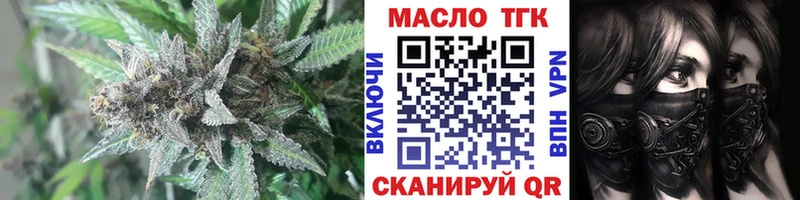 ТГК Wax  KRAKEN ТОР  Дмитровск 