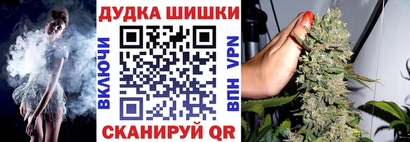Канабис тримм Дмитровск